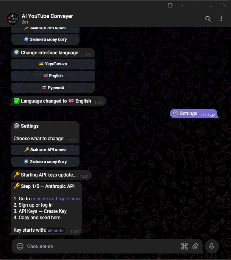 The bot interface inside Telegram — setup takes under 5 minutes